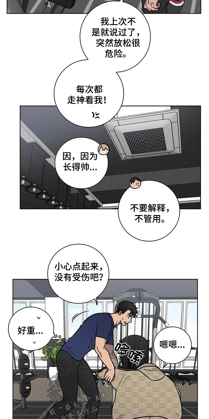 第36话7