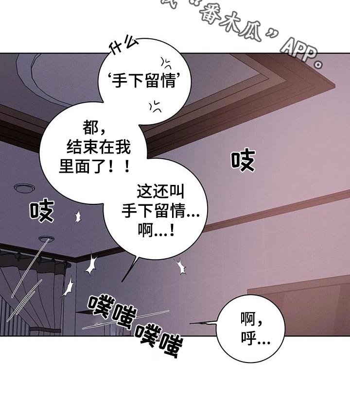 第59话14