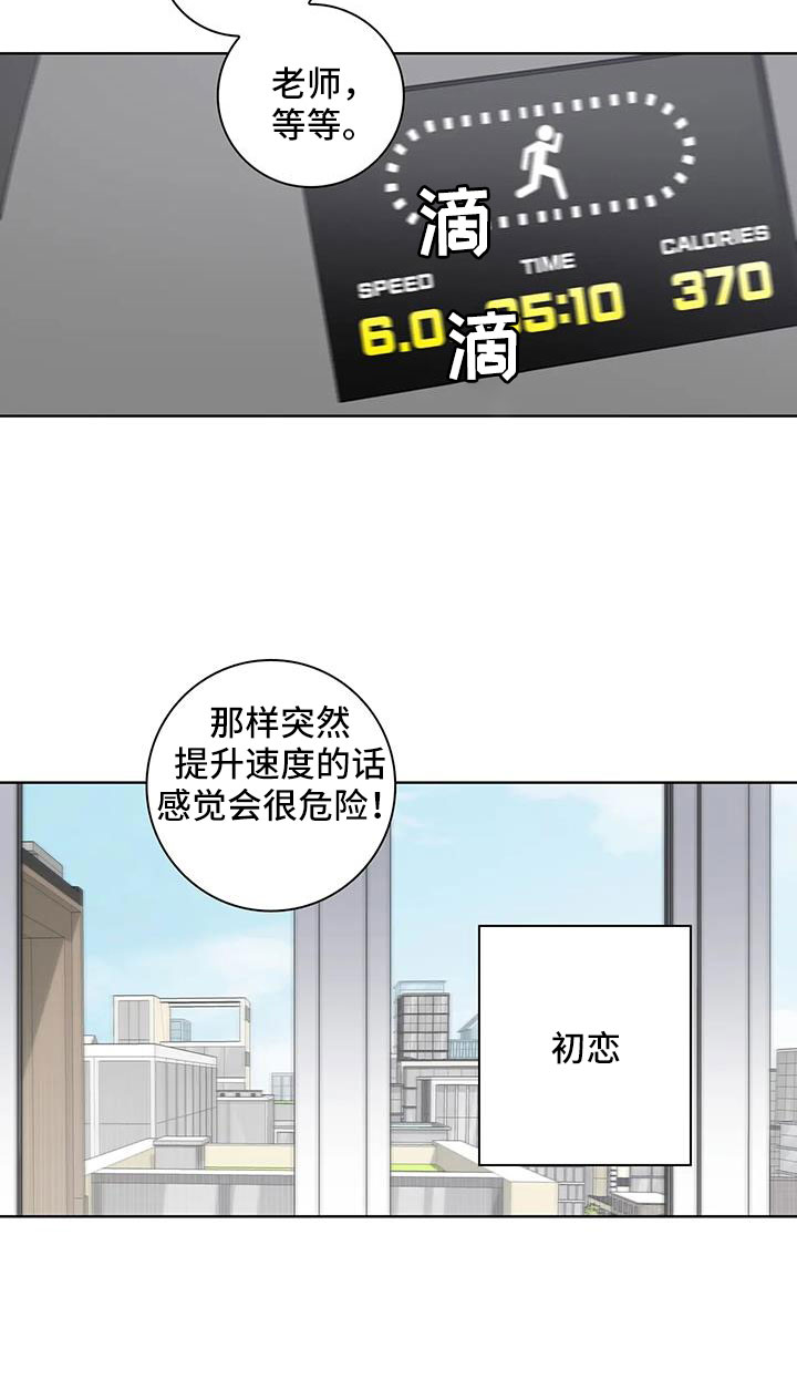 第34话11