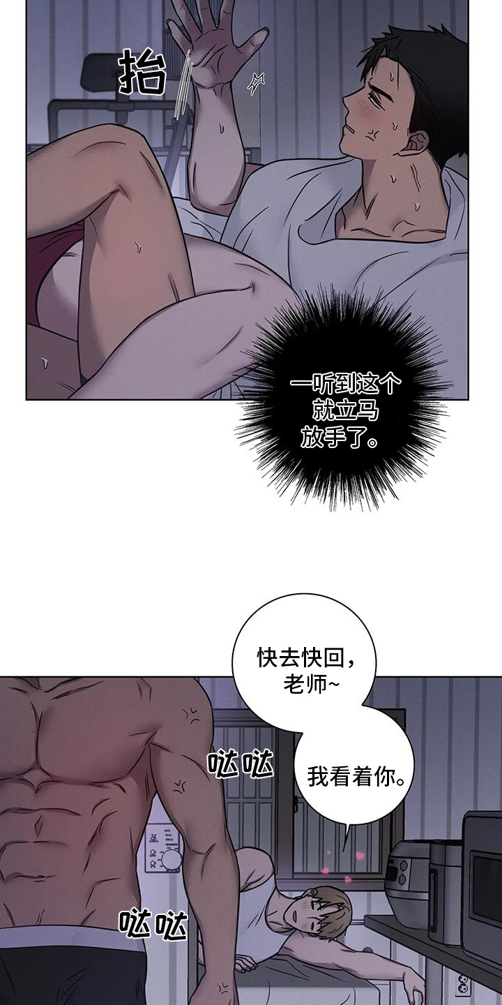 第69话16