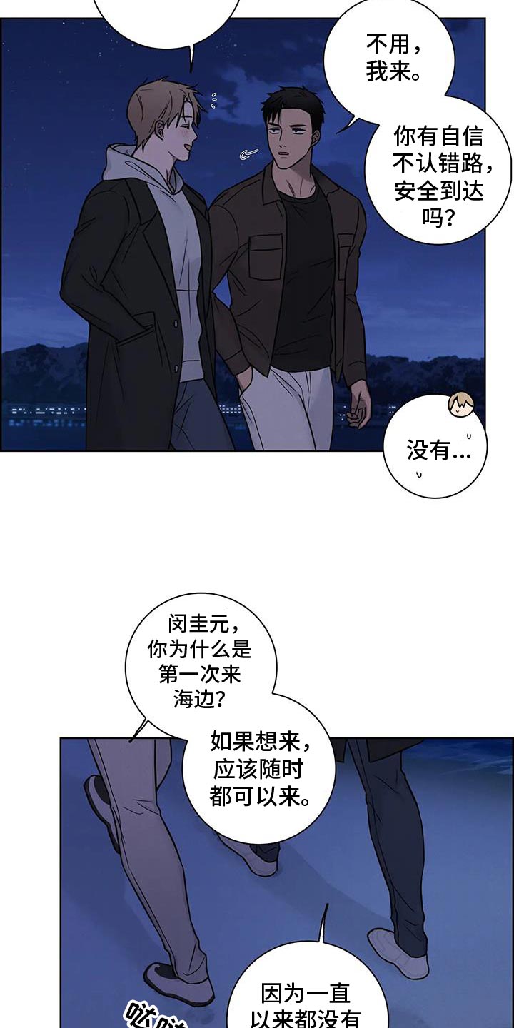 第87话6