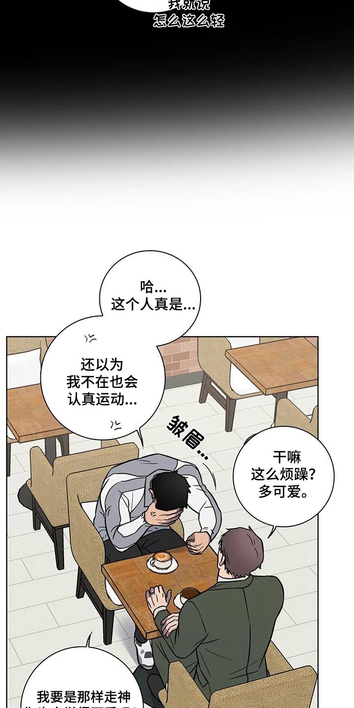 第54话9