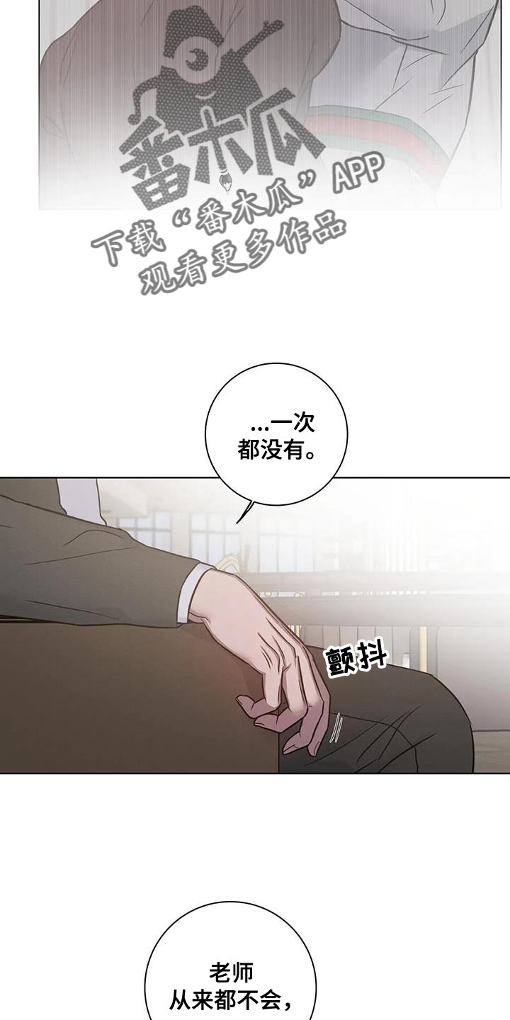 第81话17