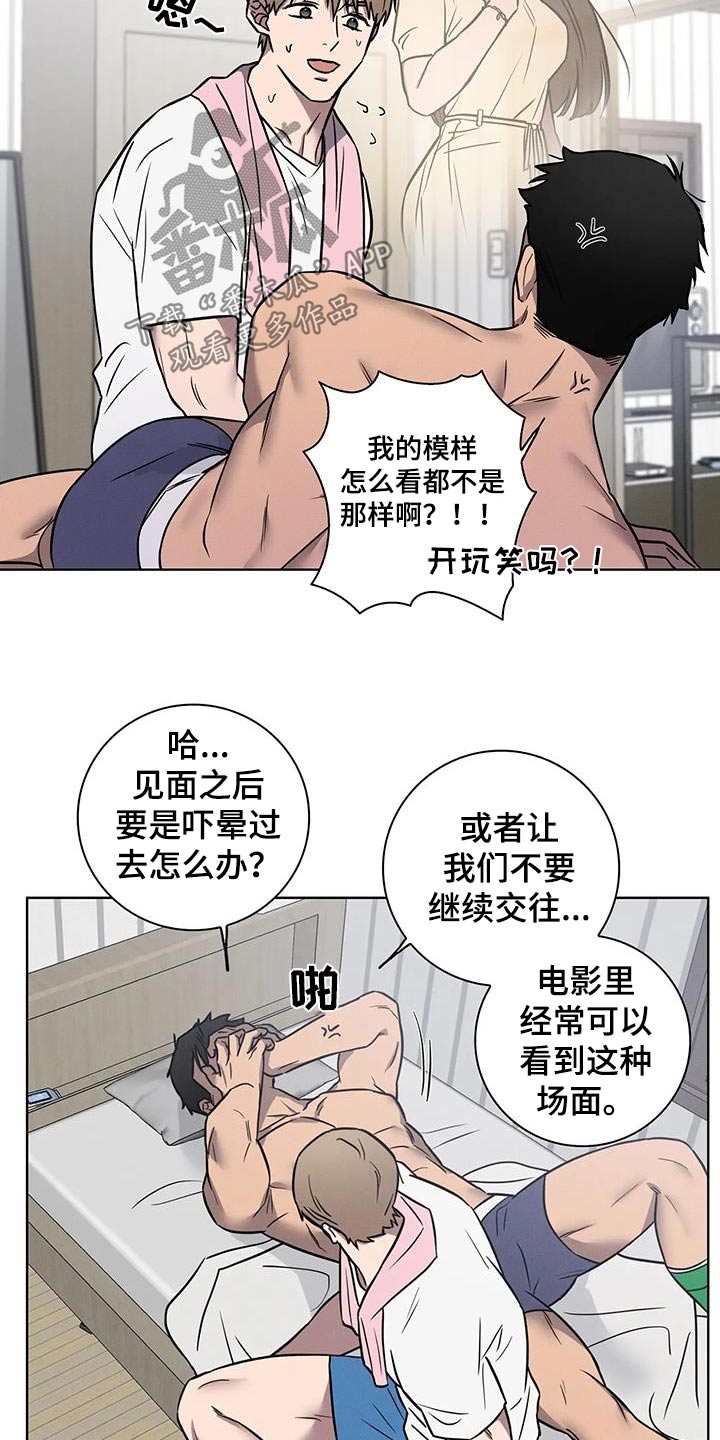 第56话12