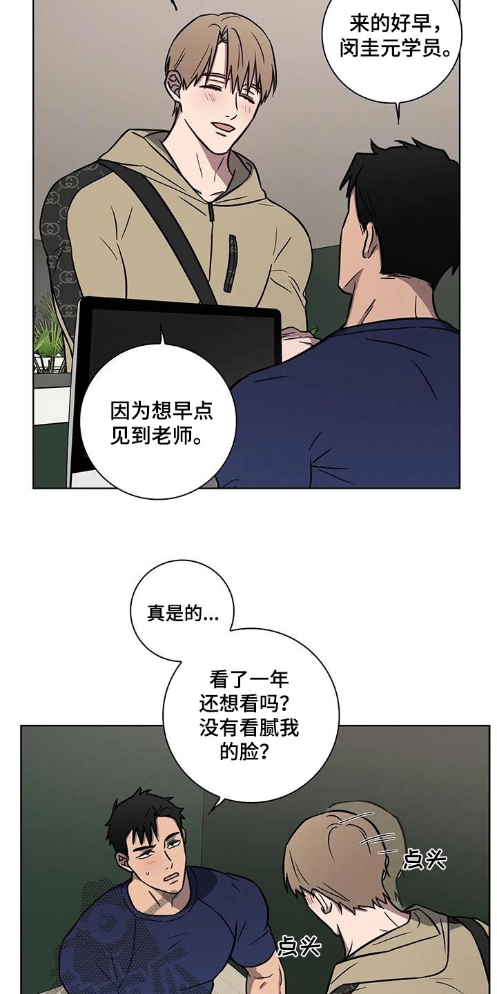 第41话16