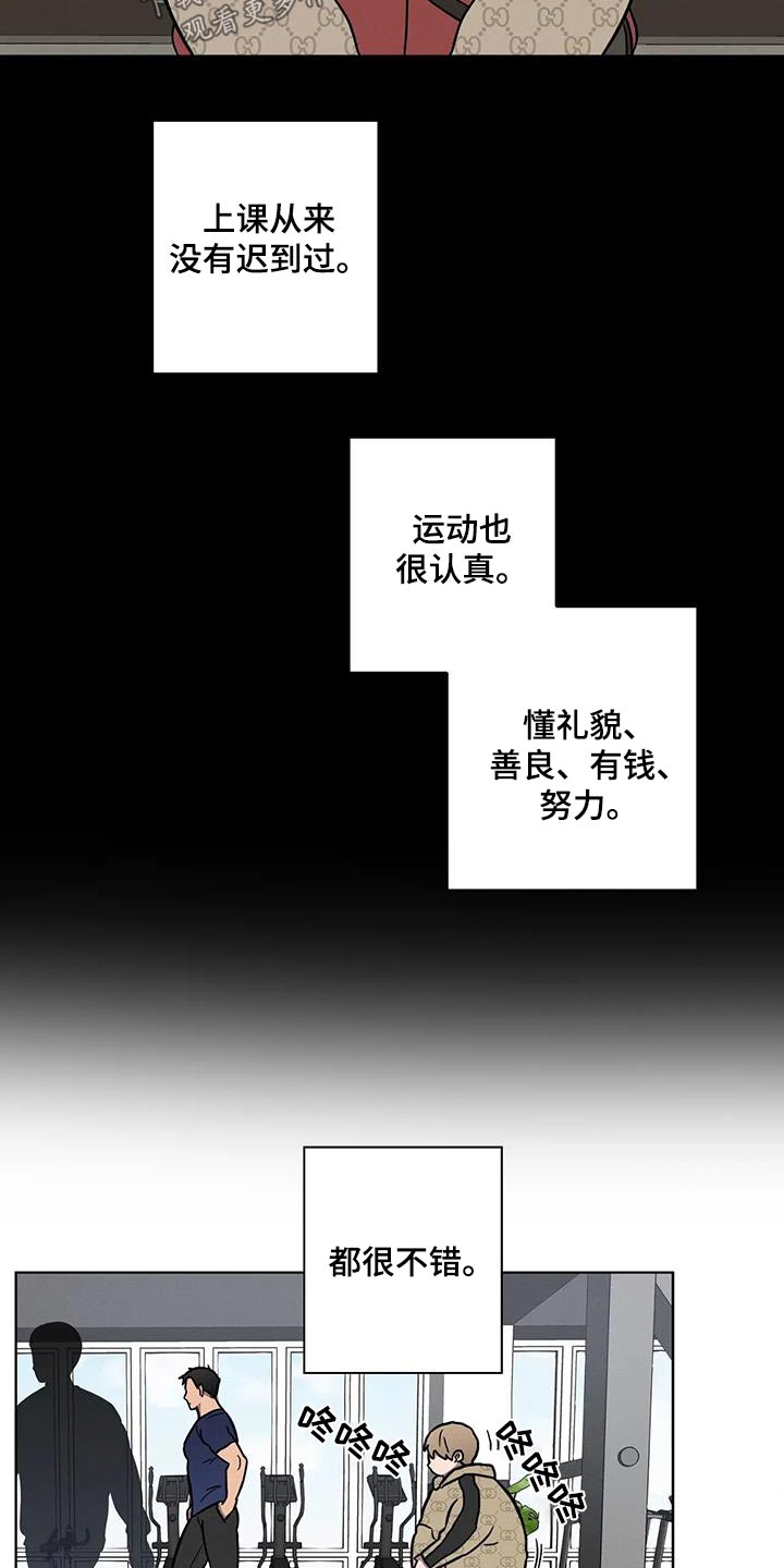 第36话13