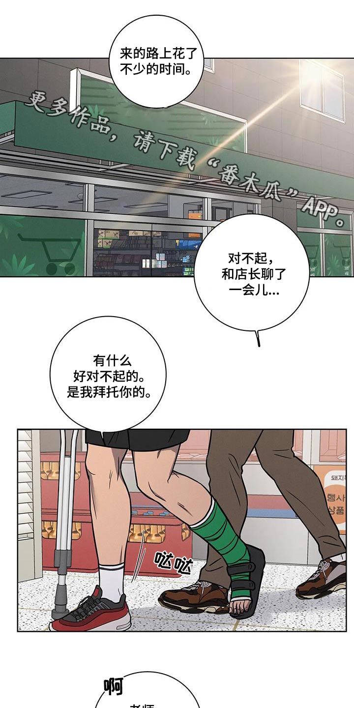 第48话0