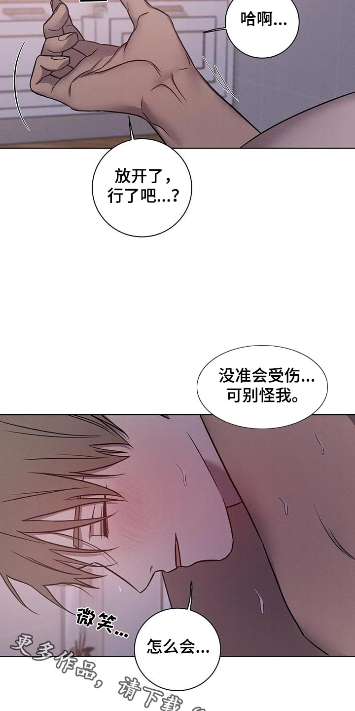 第59话13