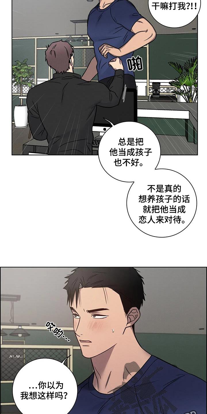 第71话15