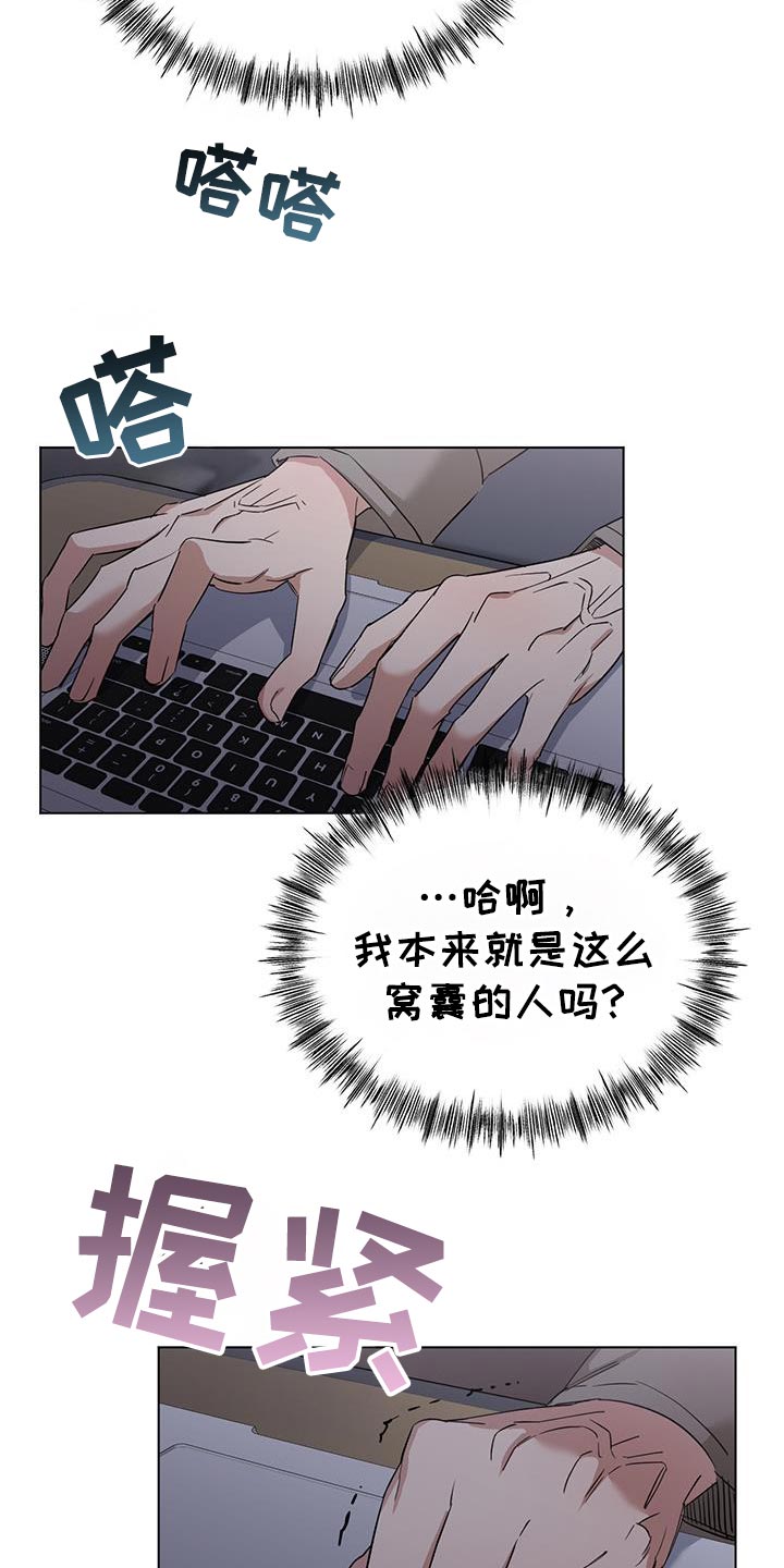 第57话14