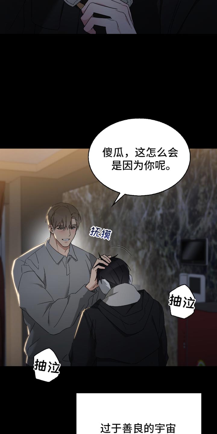 第69话19