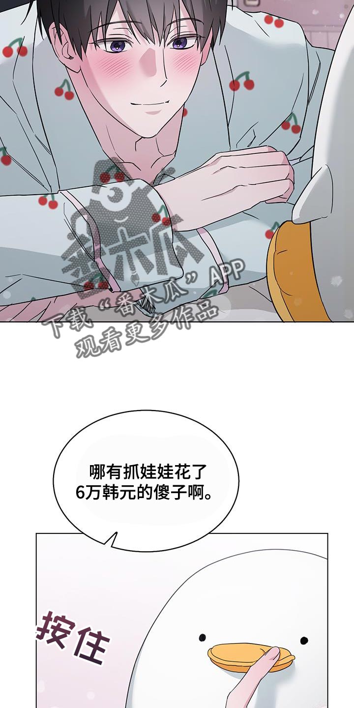 第53话19