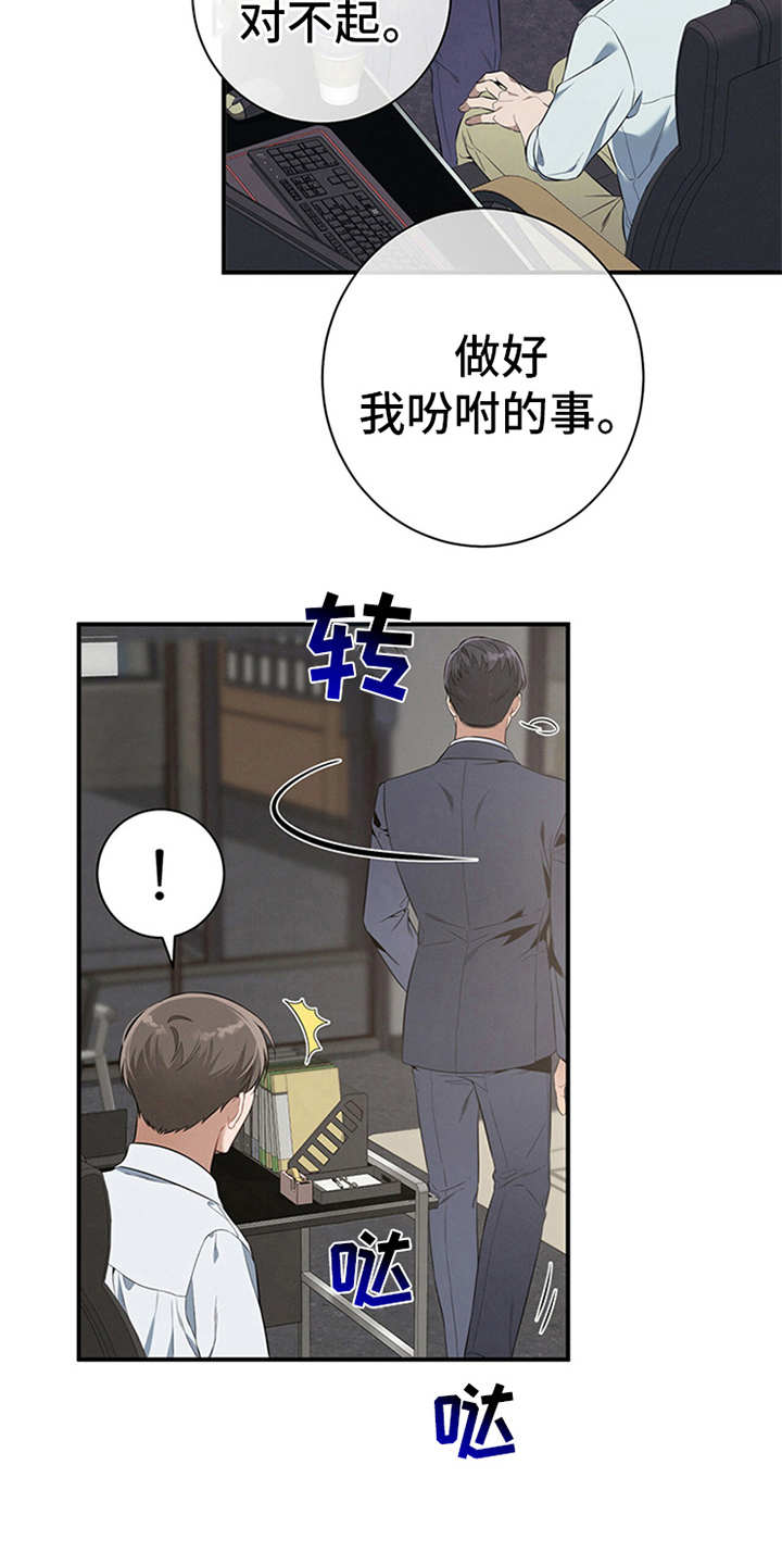 第23话2