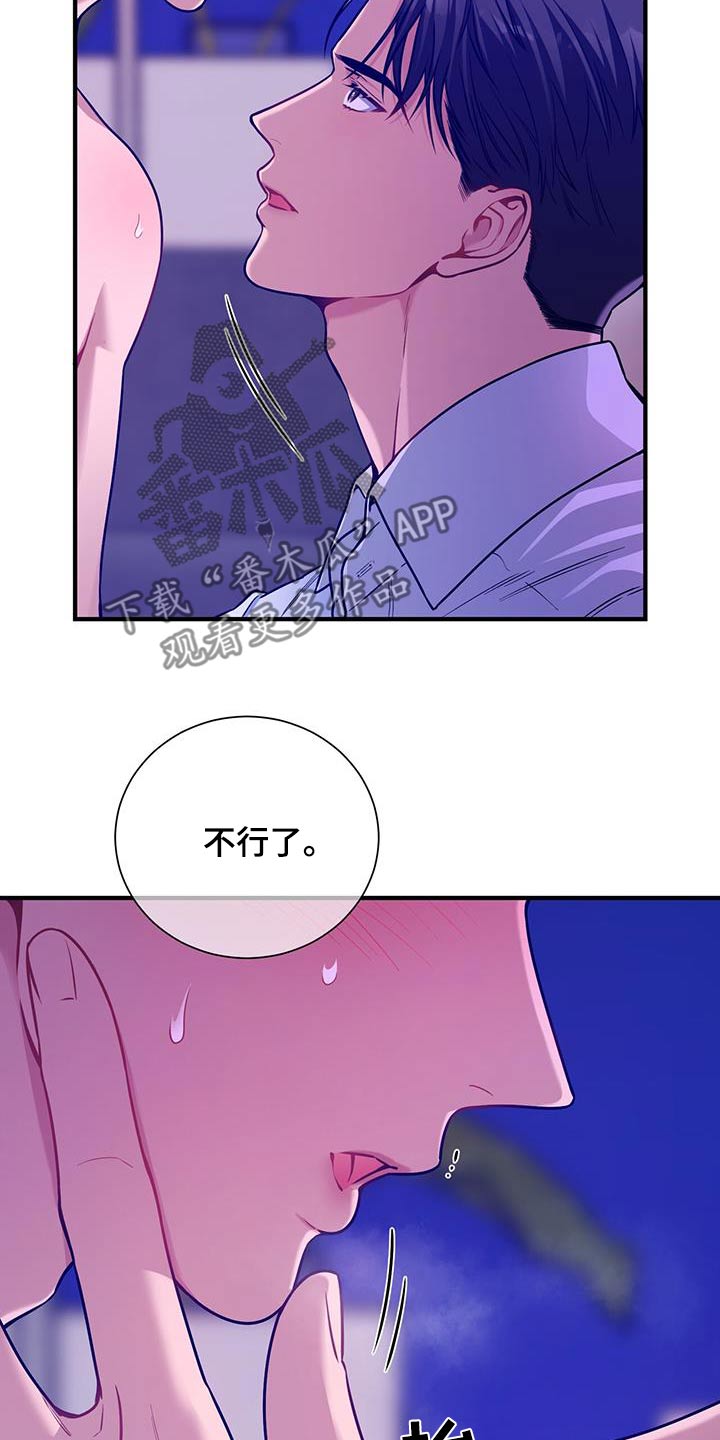 第145话2