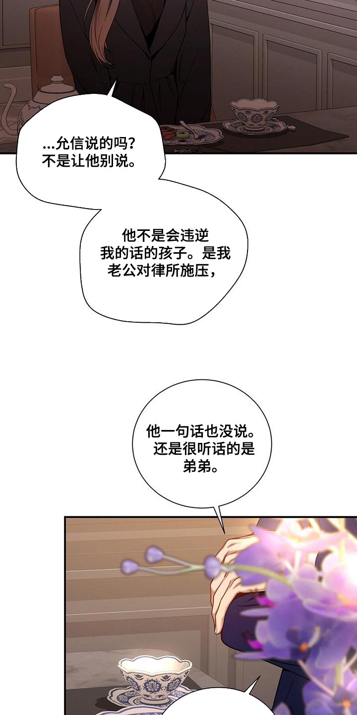 第166话13