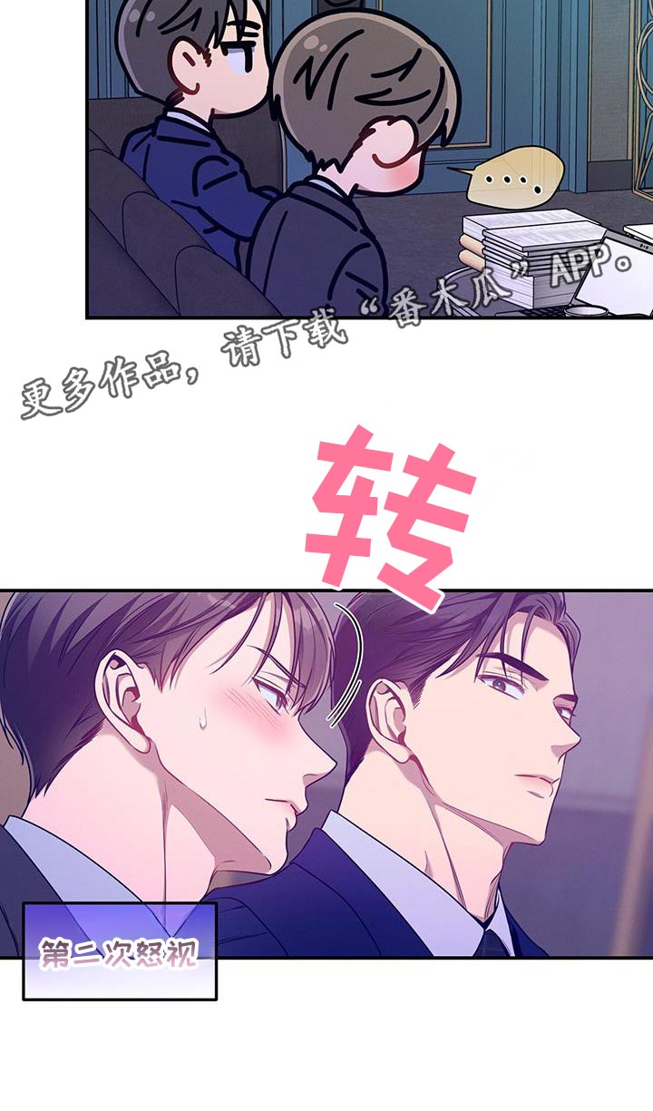 第163话23