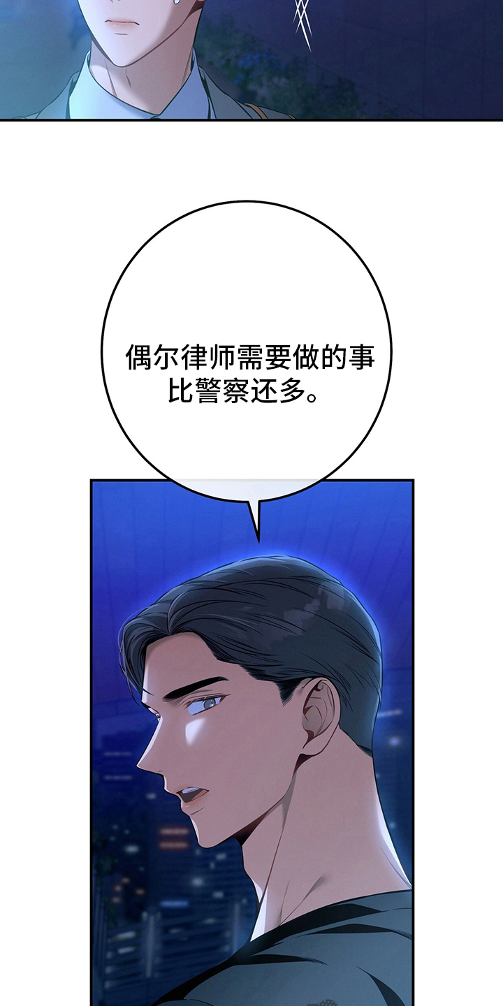 第56话8