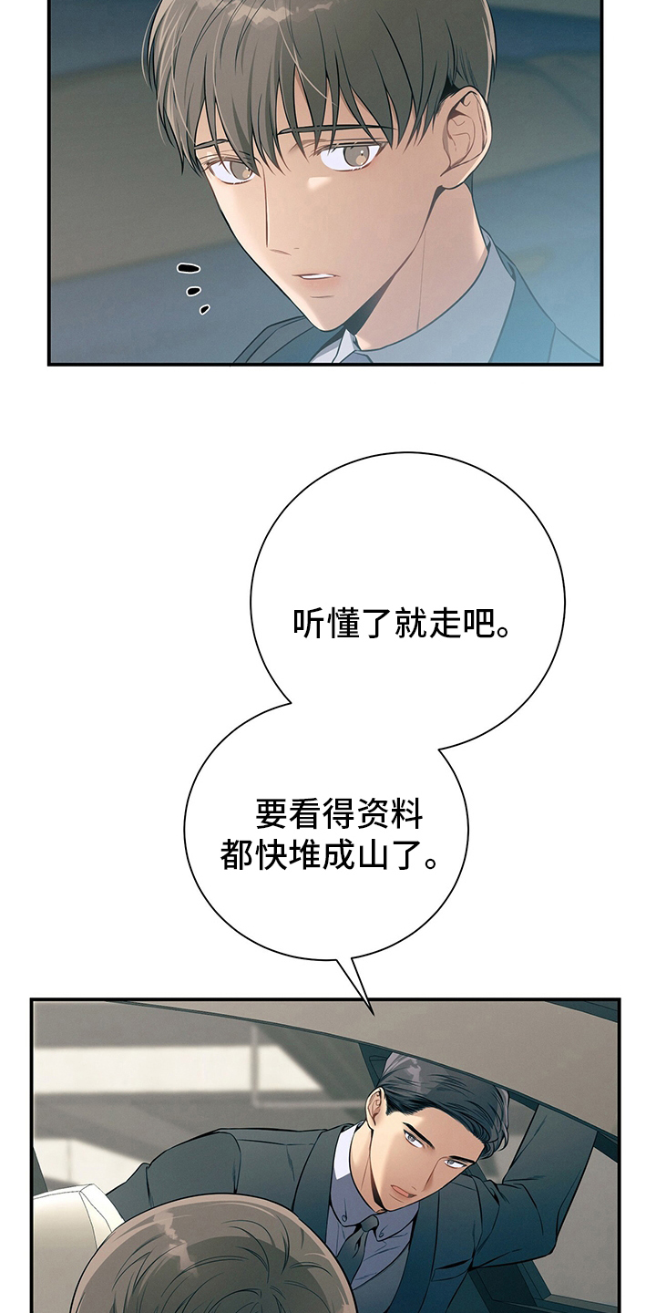 第47话7