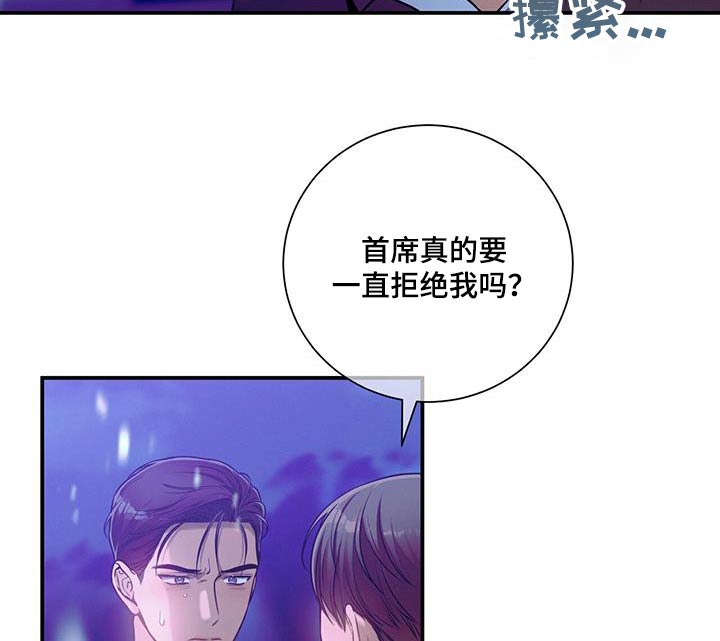 第110话10