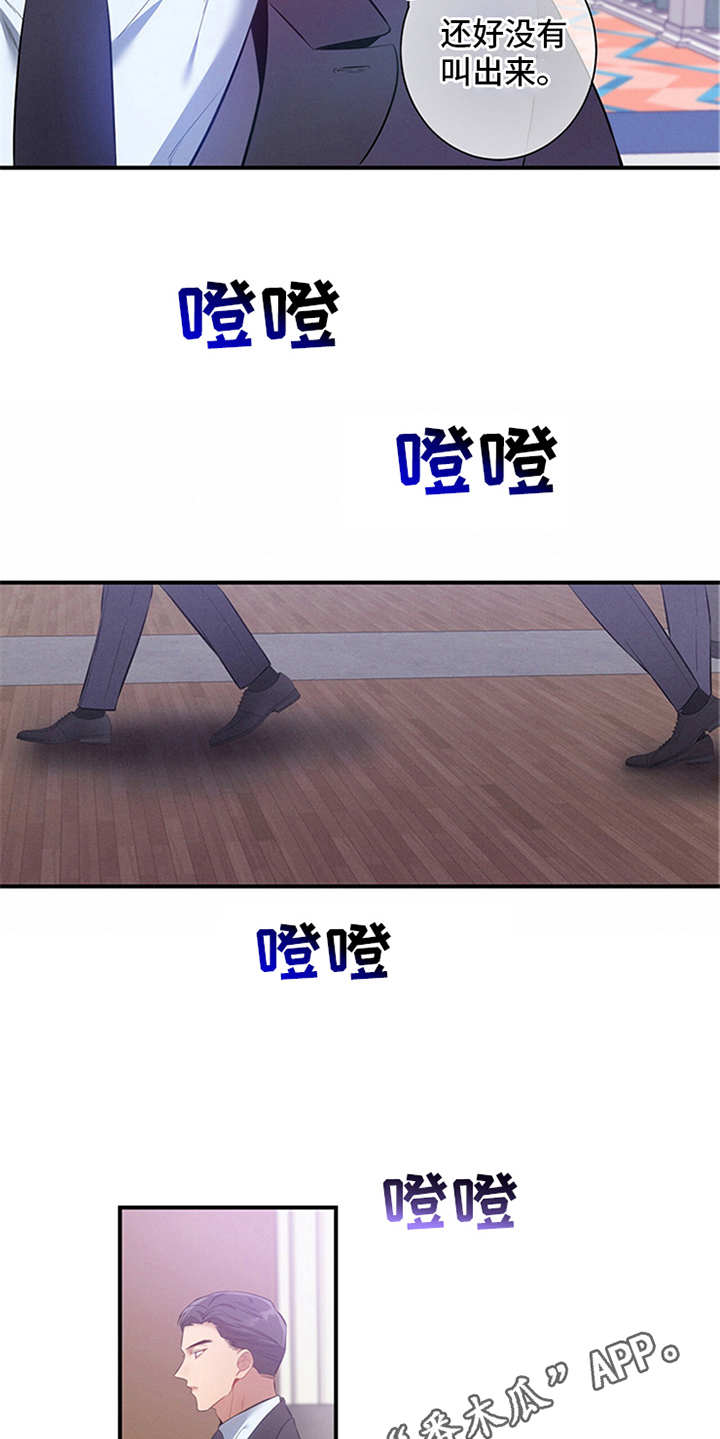 第4话8