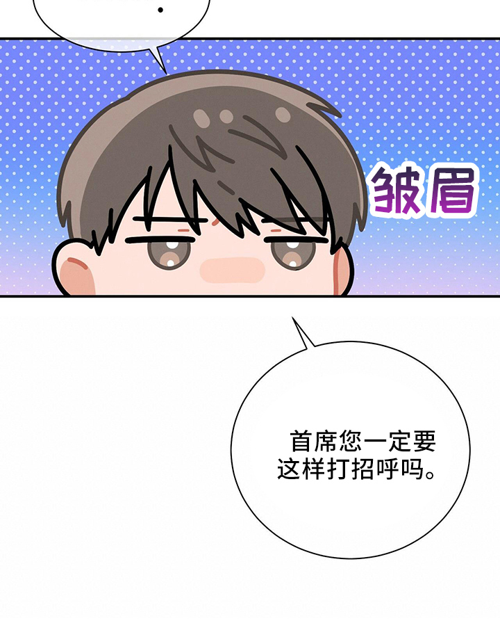 第85话24