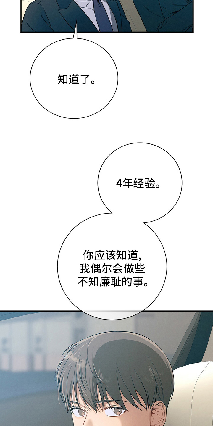 第46话5