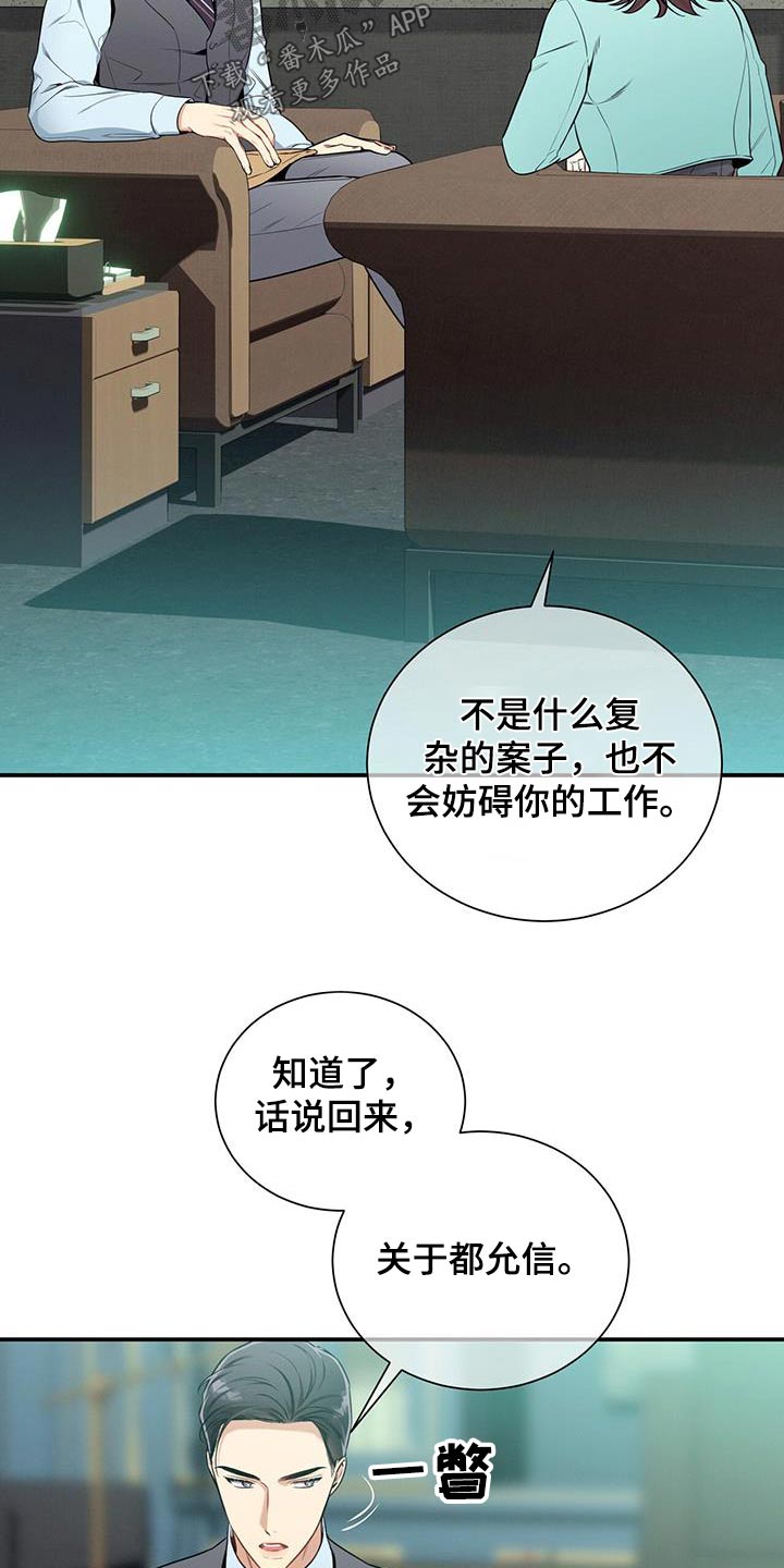 第115话3