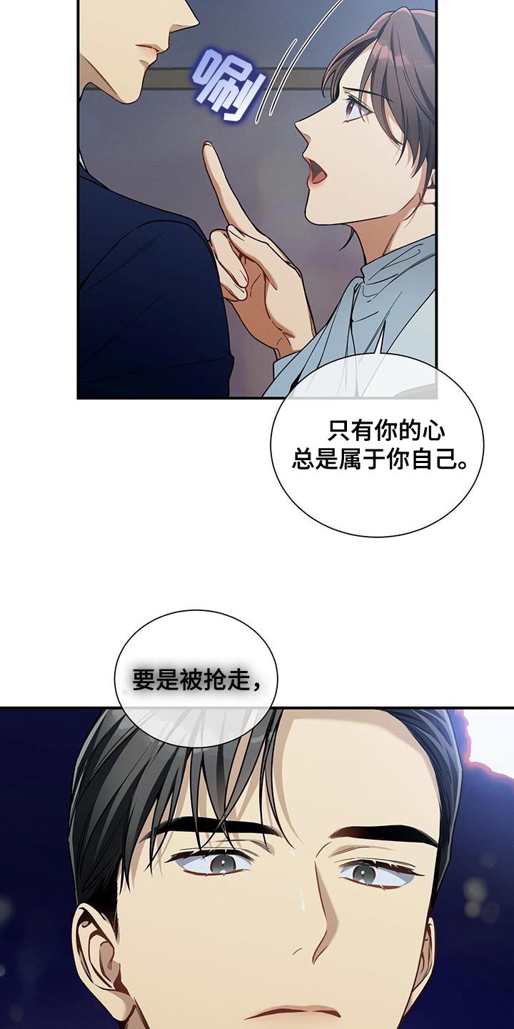 第169话8