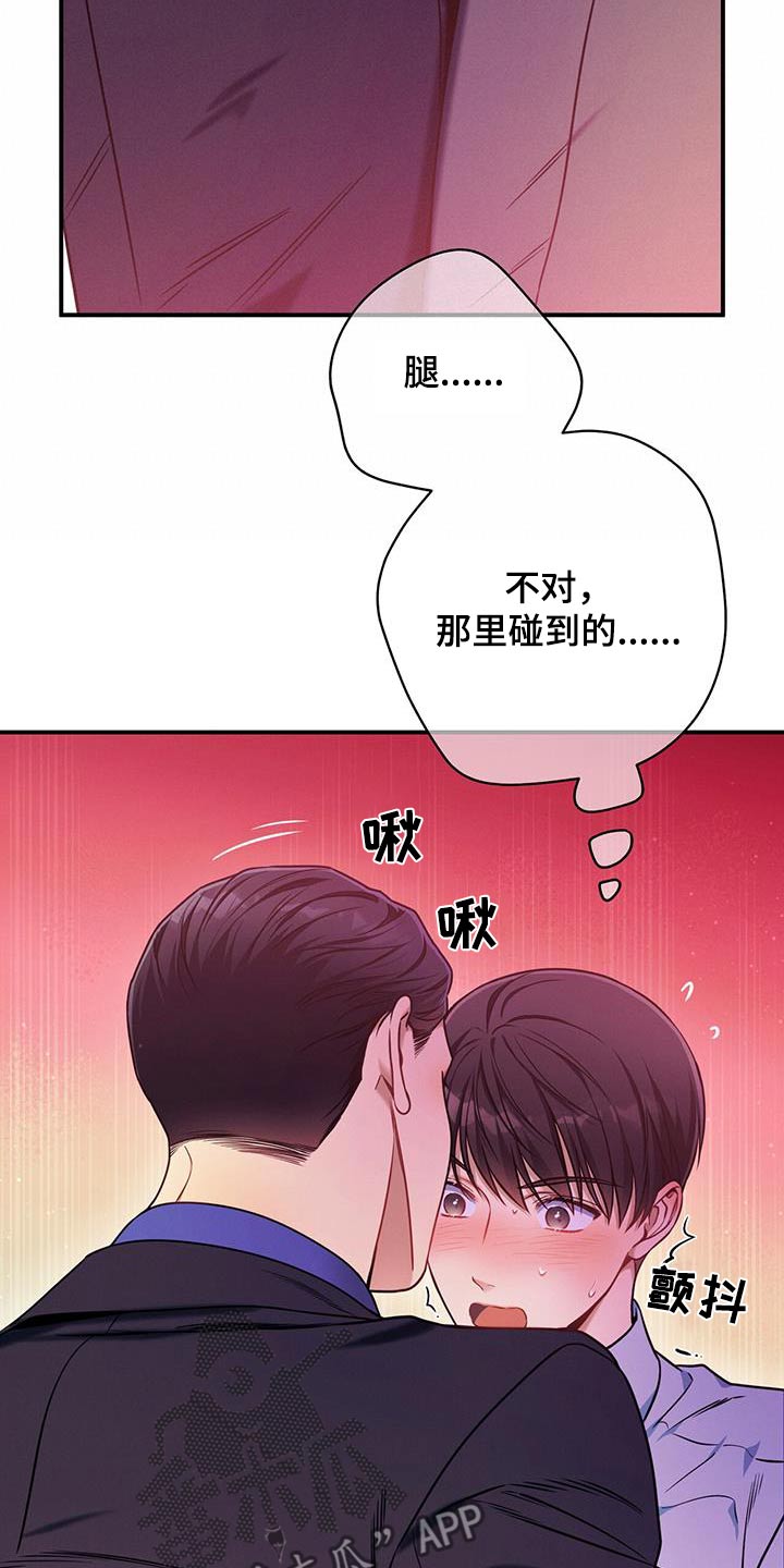 第133话13