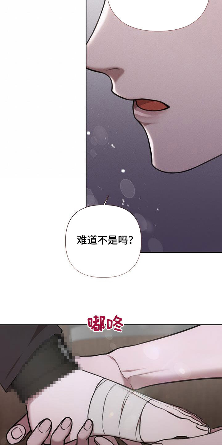 第56话24