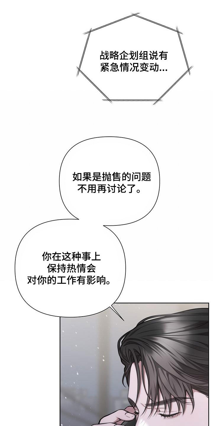 第44话4