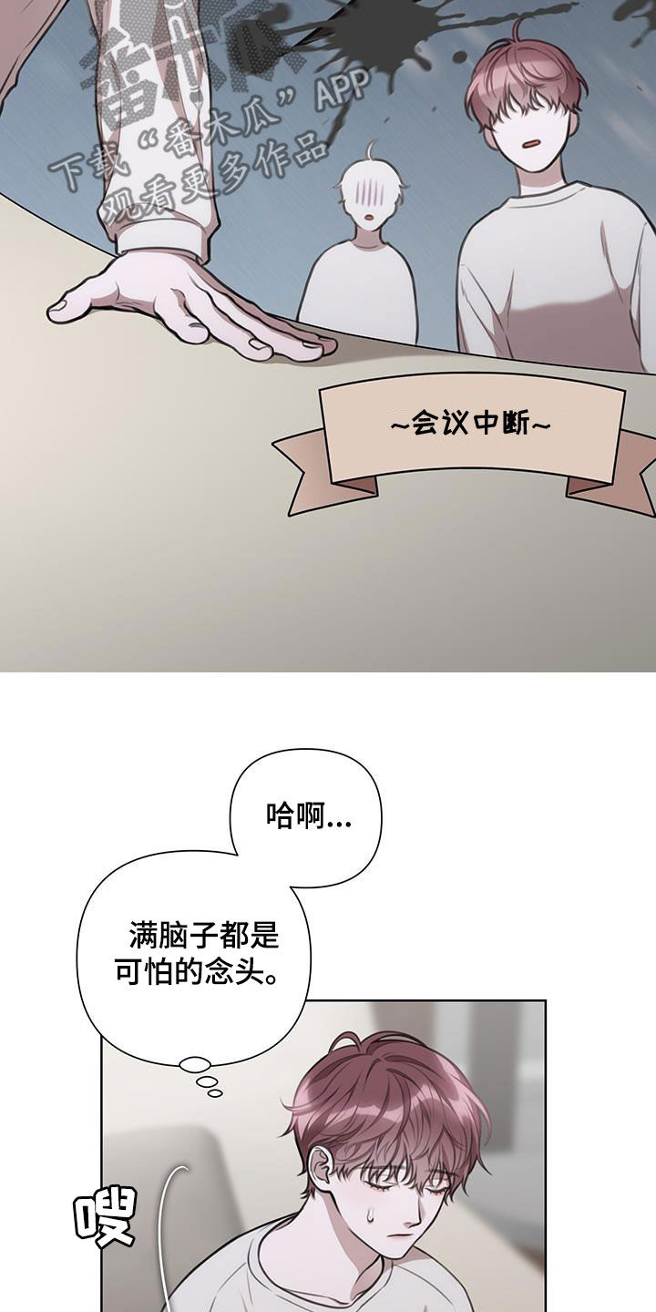 第46话9