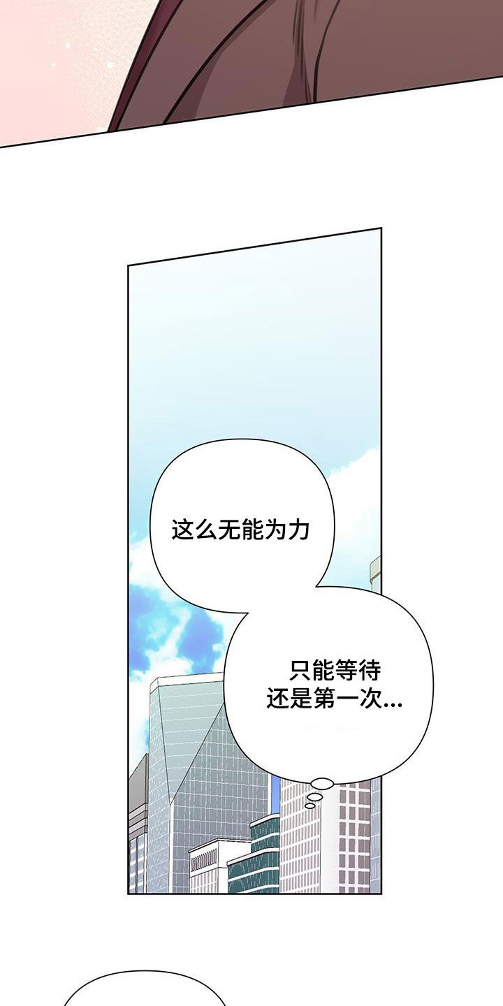 第84话8