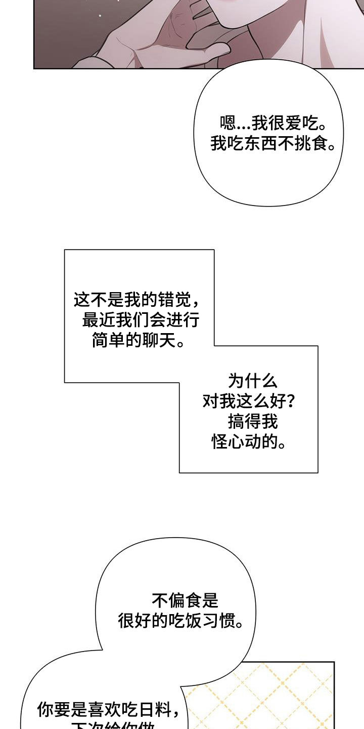 第40话18