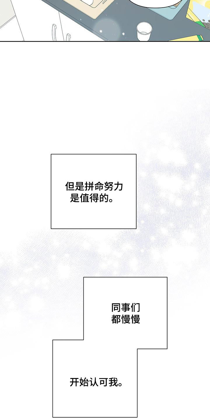 第79话7