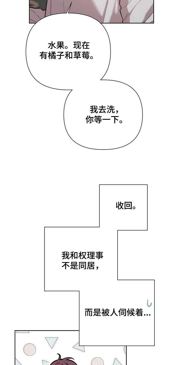 第69话12