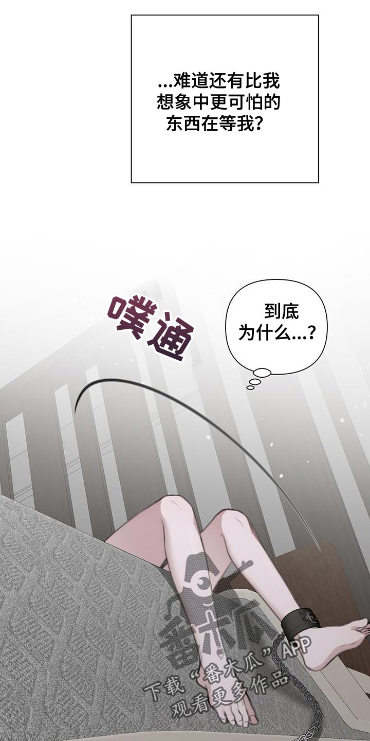 第14话14