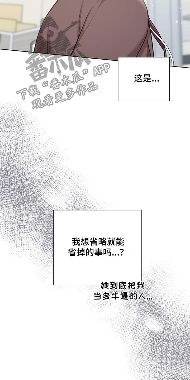 第74话27