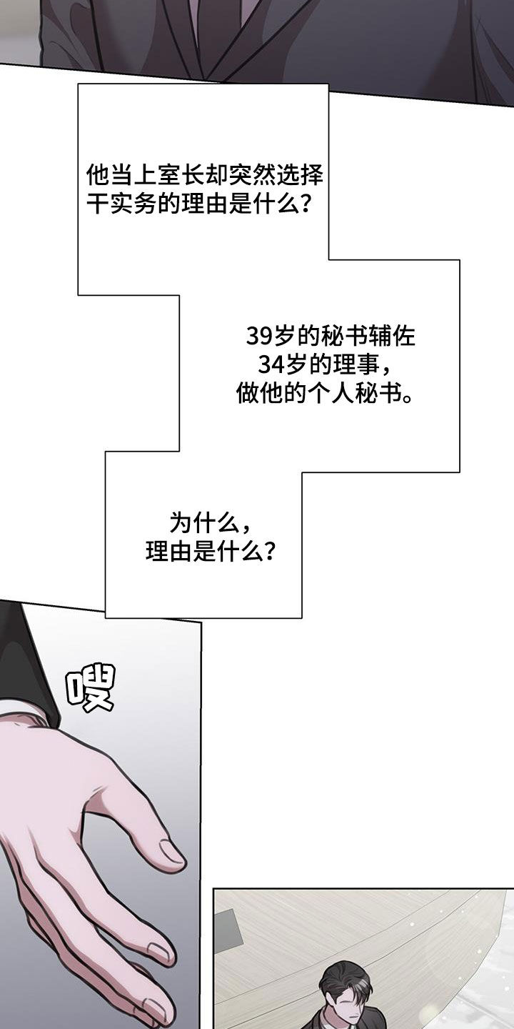 第45话1