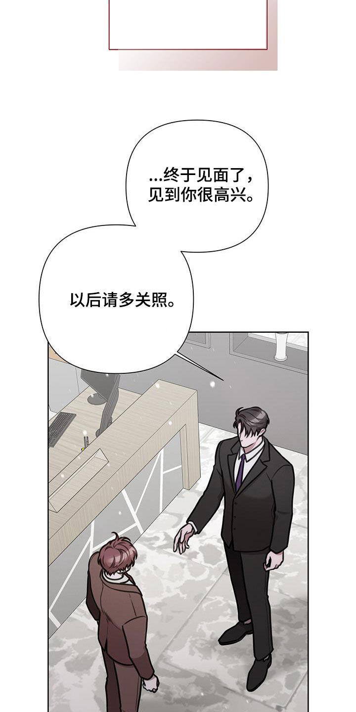 第84话17