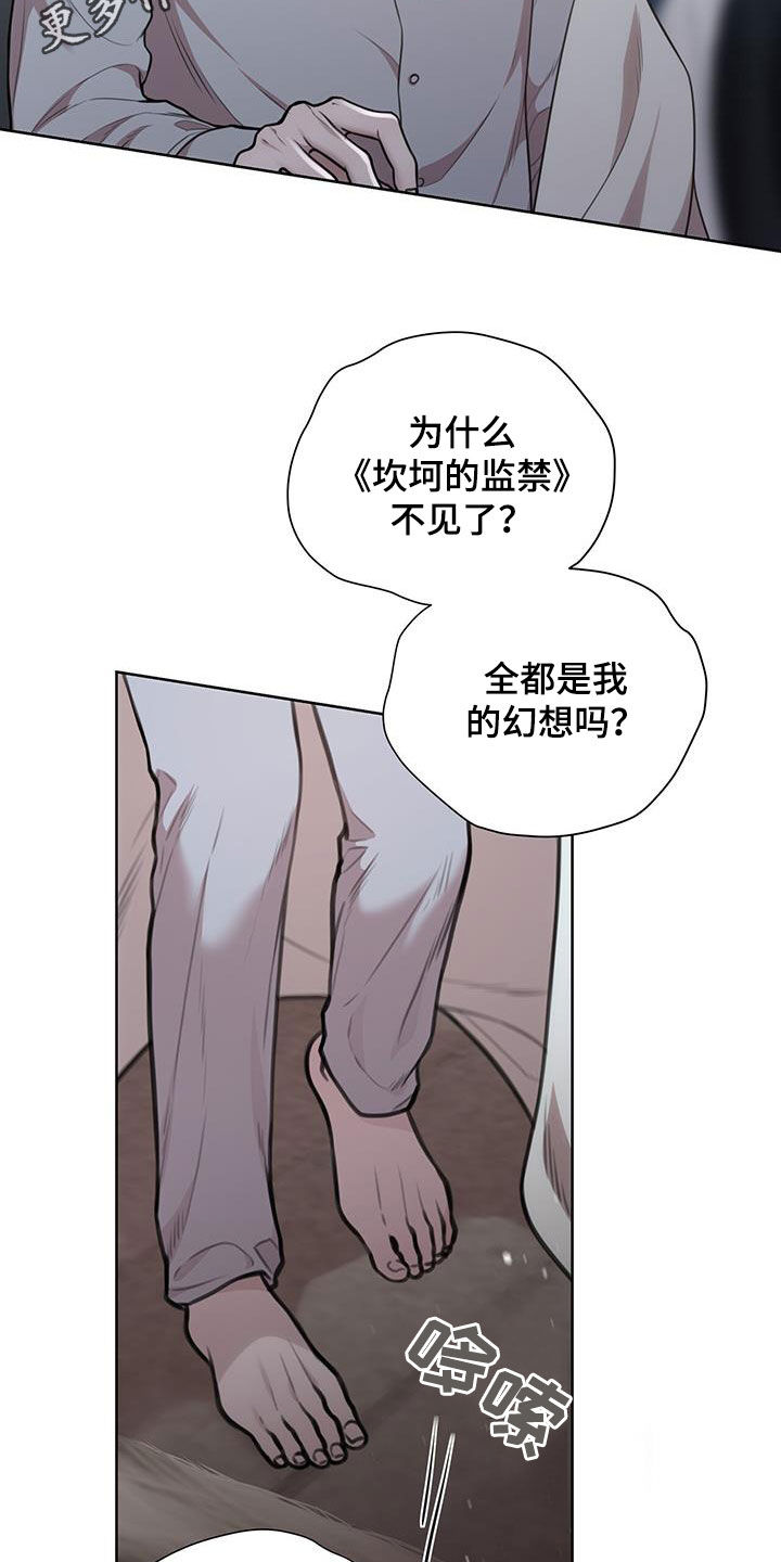 第73话1