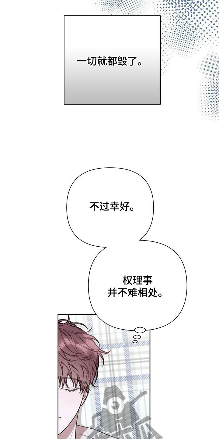 第79话22