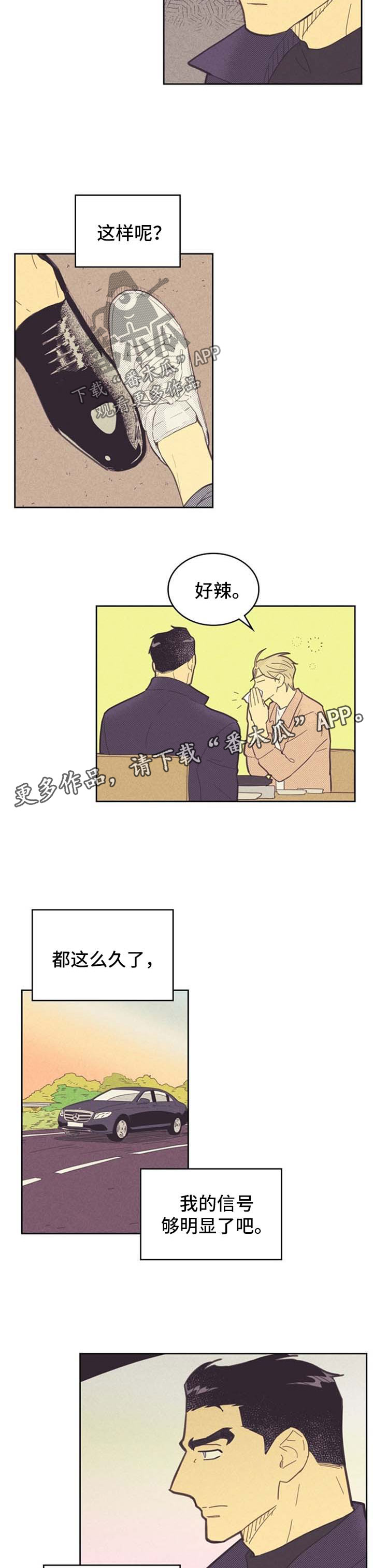 第86话8