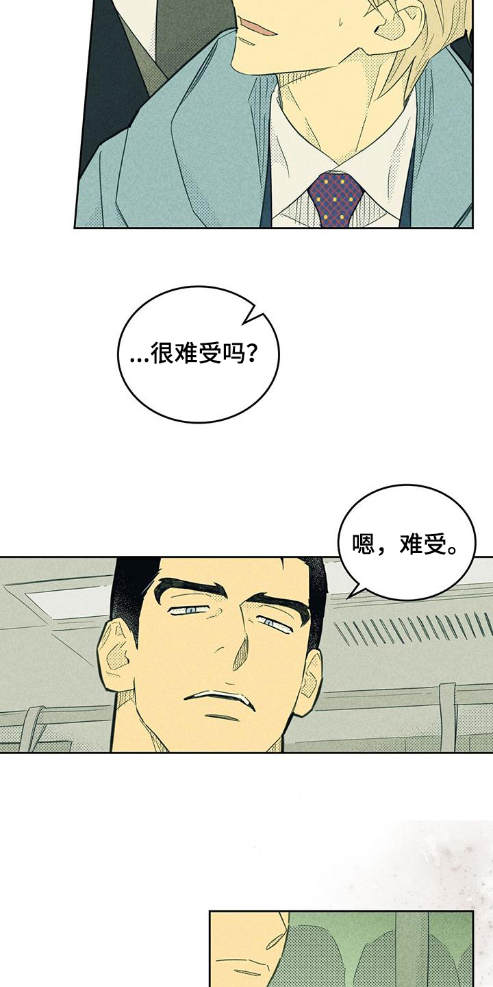 第191话1