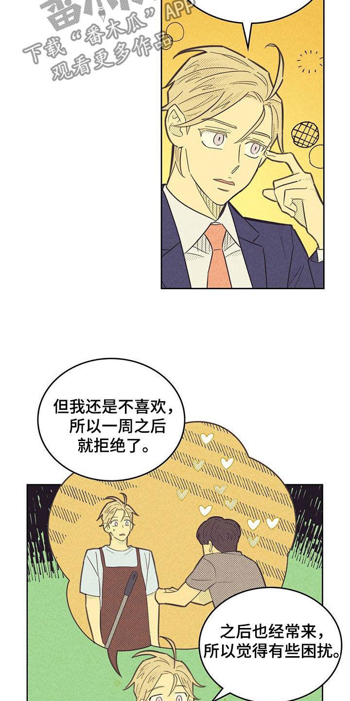 第206话3