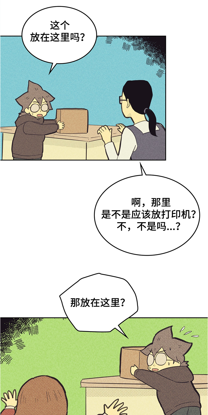 第161话8