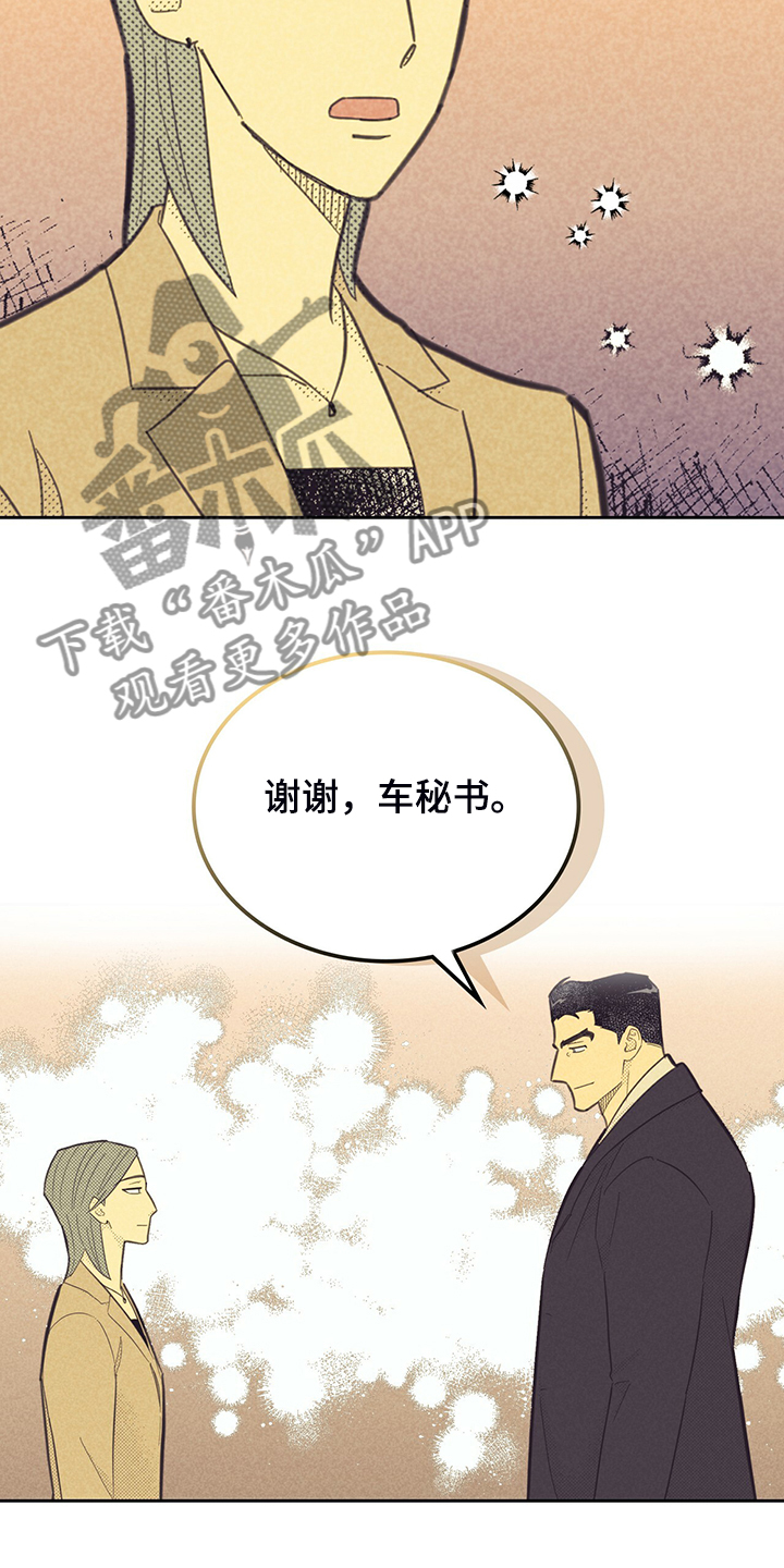 第169话21