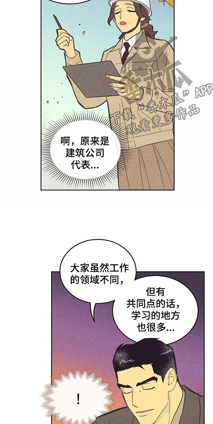 第205话10