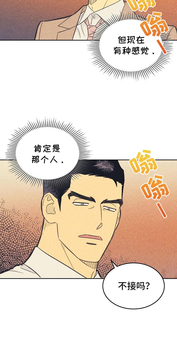 第225话6