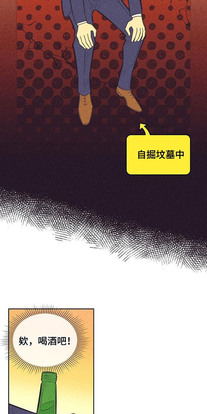 第205话19